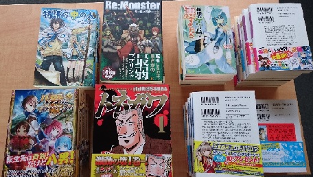 manga-17-10-18