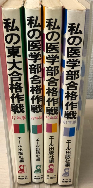 大学 入試 英語 参考 書