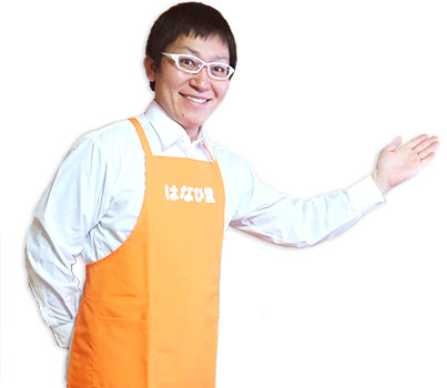 はなひ堂店長の新井です